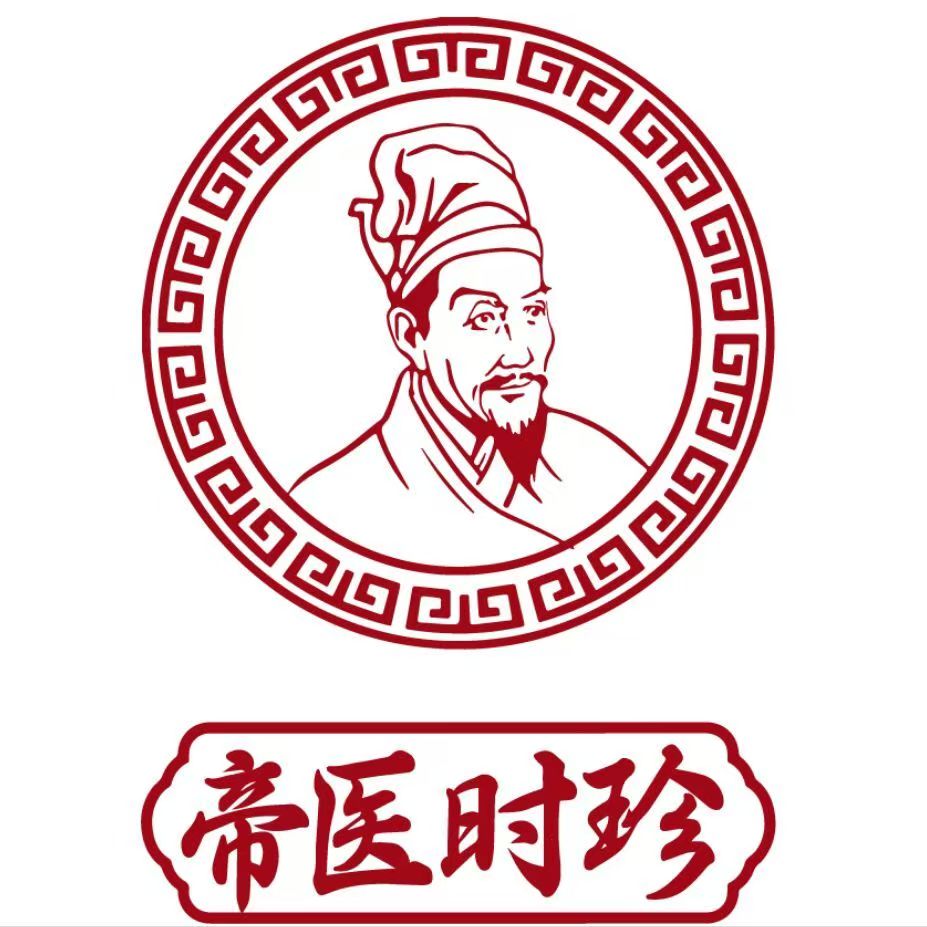 帝医时珍logo
